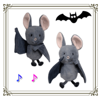 コミカルなコウモリのぬいぐるみ(中)