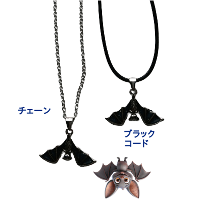 ぶら下がるコウモリのエナメルプチネックレス | LOVE BAT