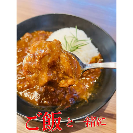 ⭐期間限定⭐黒毛和牛のビーフシチュー １食