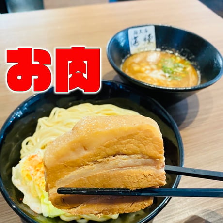 💖ボイスのみセット💖よふかしすや✨牡蠣まぜそば１食🍜超濃厚魚介豚骨肉つけ麺２食🍥
