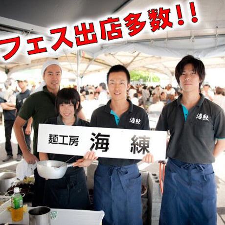 【送料無料】４種お得セット！計８食　和風ラーメン２食、まぜそば２食、魚介豚骨ラーメン２食、トマトンコツラーメン２食、