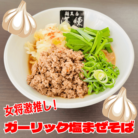 🌟通常セット🌟限定アクキー＆ステッカー付き✨月城汐乃✨ガーリック塩まぜそば２食🍜濃厚角煮キーマカレー１食🍛