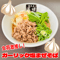 ⭐️NEW⭐️ガーリック塩まぜそば2食🍜
