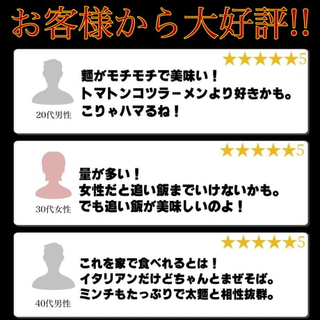 💖推活セット💖限定アクキー付き✨しろせぬこ✨トマトンコツまぜそば２食🍅汁なし担々麺１食🍜オリジナル辛味スパイス３食🔥