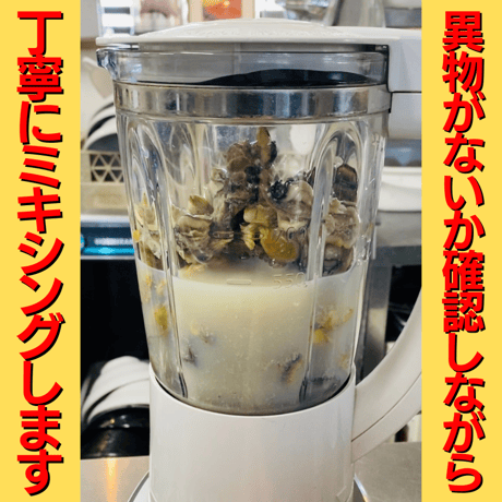 💖ボイスのみセット💖よふかしすや✨牡蠣まぜそば１食🍜超濃厚魚介豚骨肉つけ麺２食🍥