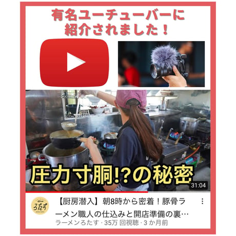 【送料無料】牡蠣まぜそば３食