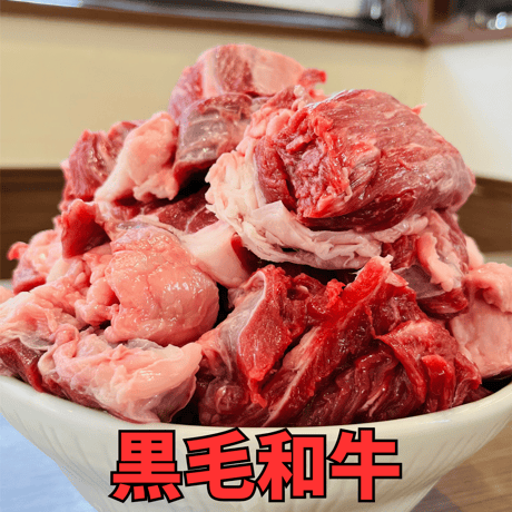 ⭐期間限定⭐黒毛和牛のビーフシチュー １食