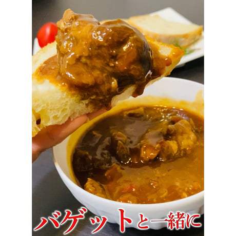 ⭐期間限定⭐黒毛和牛のビーフシチュー １食
