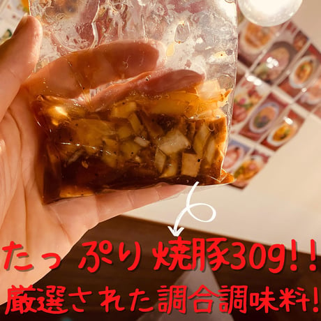 【送料無料】超濃厚魚介豚骨肉つけ麺 ４食　焼豚炒飯の素２食
