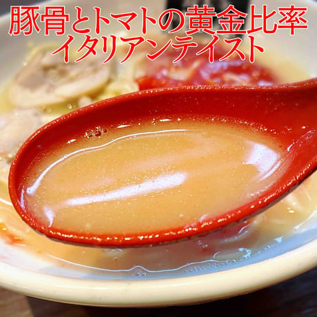 【送料無料】トマトンコツラーメンDX　６食セット