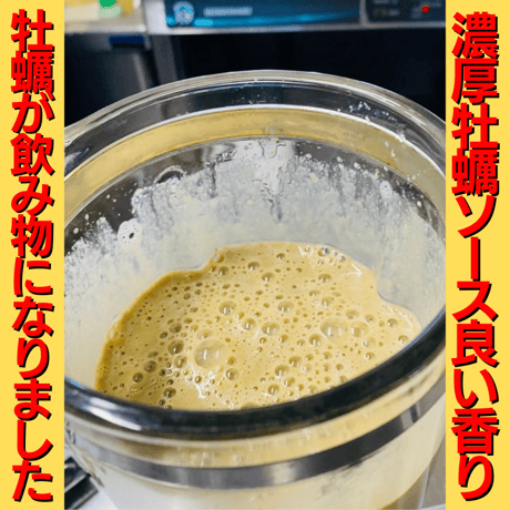 💖ボイスのみセット💖よふかしすや✨牡蠣まぜそば１食🍜超濃厚魚介豚骨肉つけ麺２食🍥