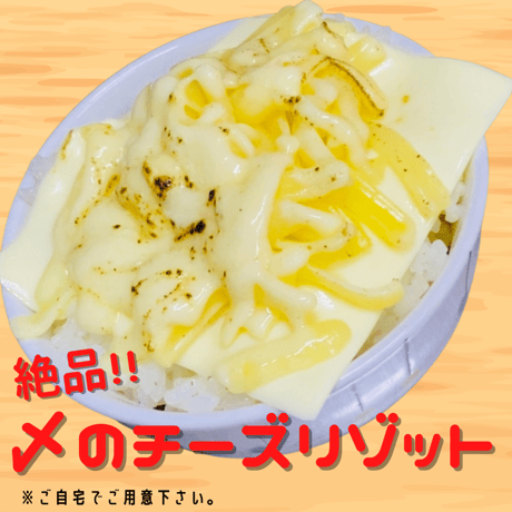 【送料無料】トマトンコツラーメンDX　６食セット
