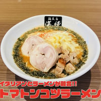 トマトンコツラーメン ４食セット