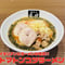 トマトンコツラーメン 4食セット