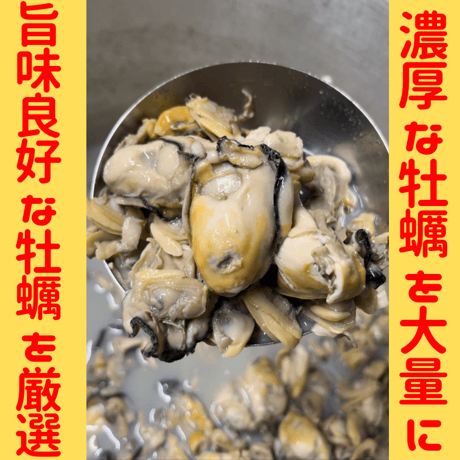 💖ボイスのみセット💖よふかしすや✨牡蠣まぜそば１食🍜超濃厚魚介豚骨肉つけ麺２食🍥