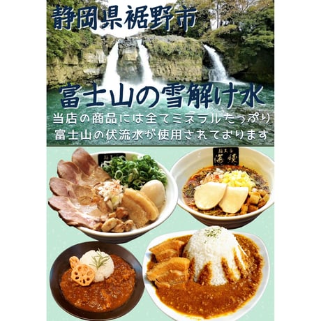 💖ボイスのみセット💖よふかしすや✨牡蠣まぜそば１食🍜超濃厚魚介豚骨肉つけ麺２食🍥
