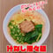 汁なし担々麺2食セット