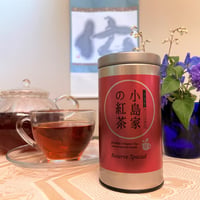 【椿セレクション】『小島家の紅茶』 60g 缶入り