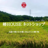 椿HOUSE ネットショップ