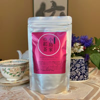 【椿セレクション】小島家の紅茶60g入り小袋
