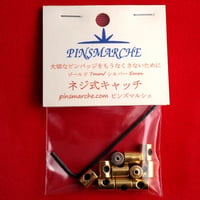 ピンバッジ の 留め具 しっかり留まるネジ式 キャッチ 10個で1セット金色＋1個銀色おまけ DIY ピンズ ピンバッチ 受け