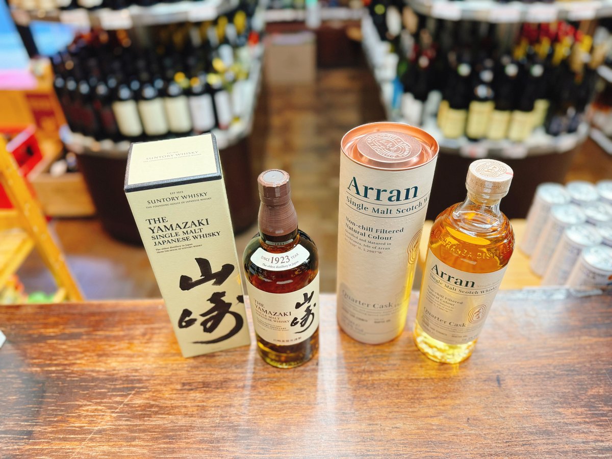 サントリー シングルモルトウイスキー 山崎 ＆ アラン