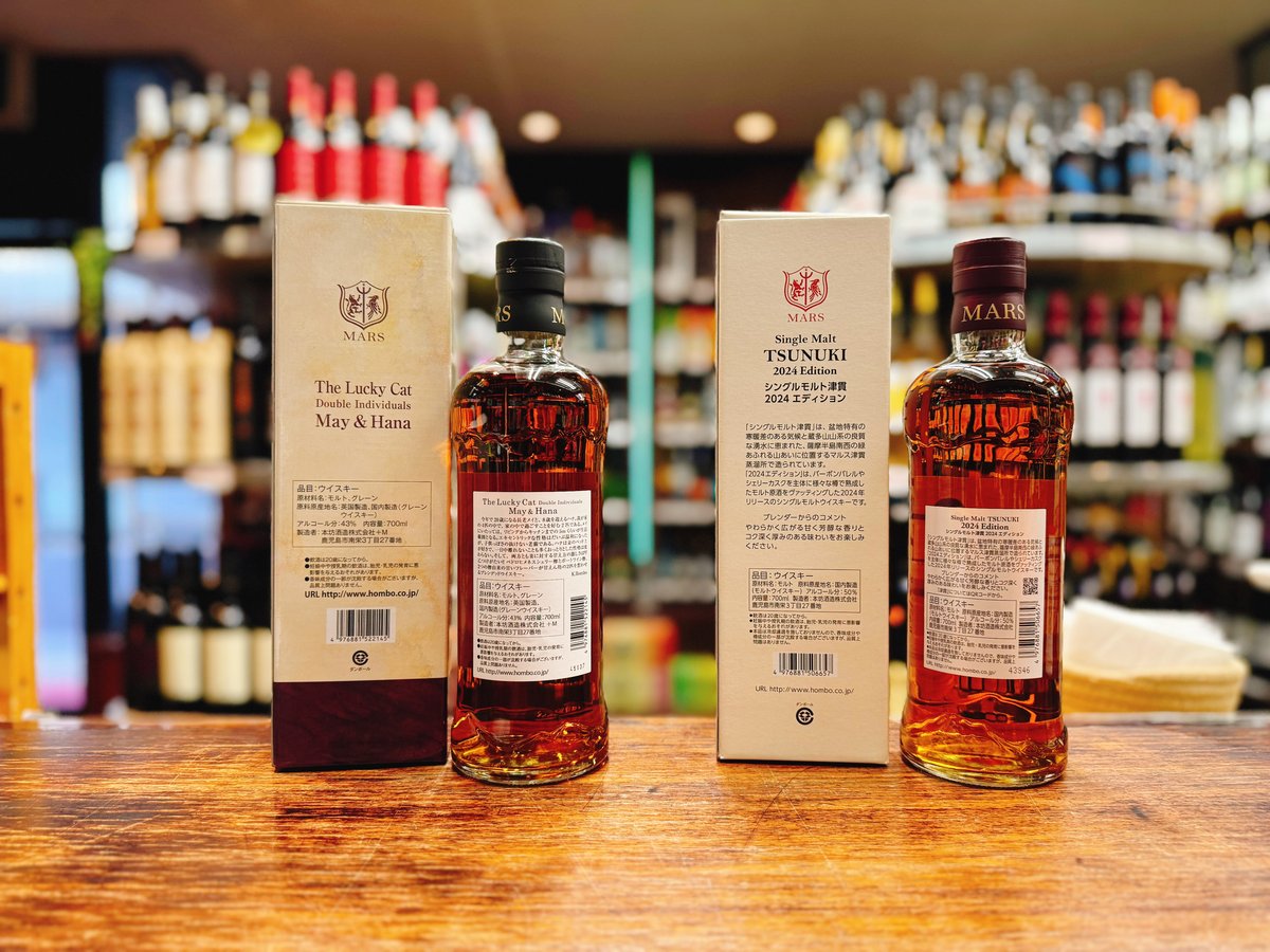 ザ・ラッキーキャット ダブル インディヴィジュアルズ メイ＆ハナ2本セット