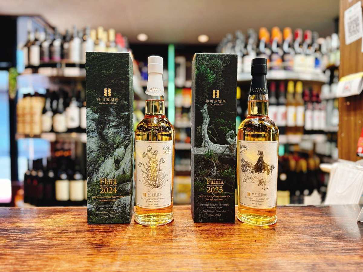 井川蒸溜所 シングルモルト デッサンシリーズ フローラ2024