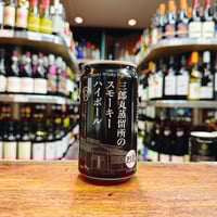 サントリーシングルモルトウイスキー 山崎12年 ＆ オクトモア 16.1 2本