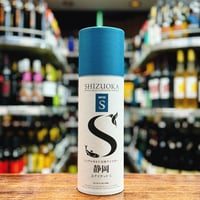 シングルモルト 駒ヶ岳 IPA ＆ シングルモルト 駒ヶ岳 2024