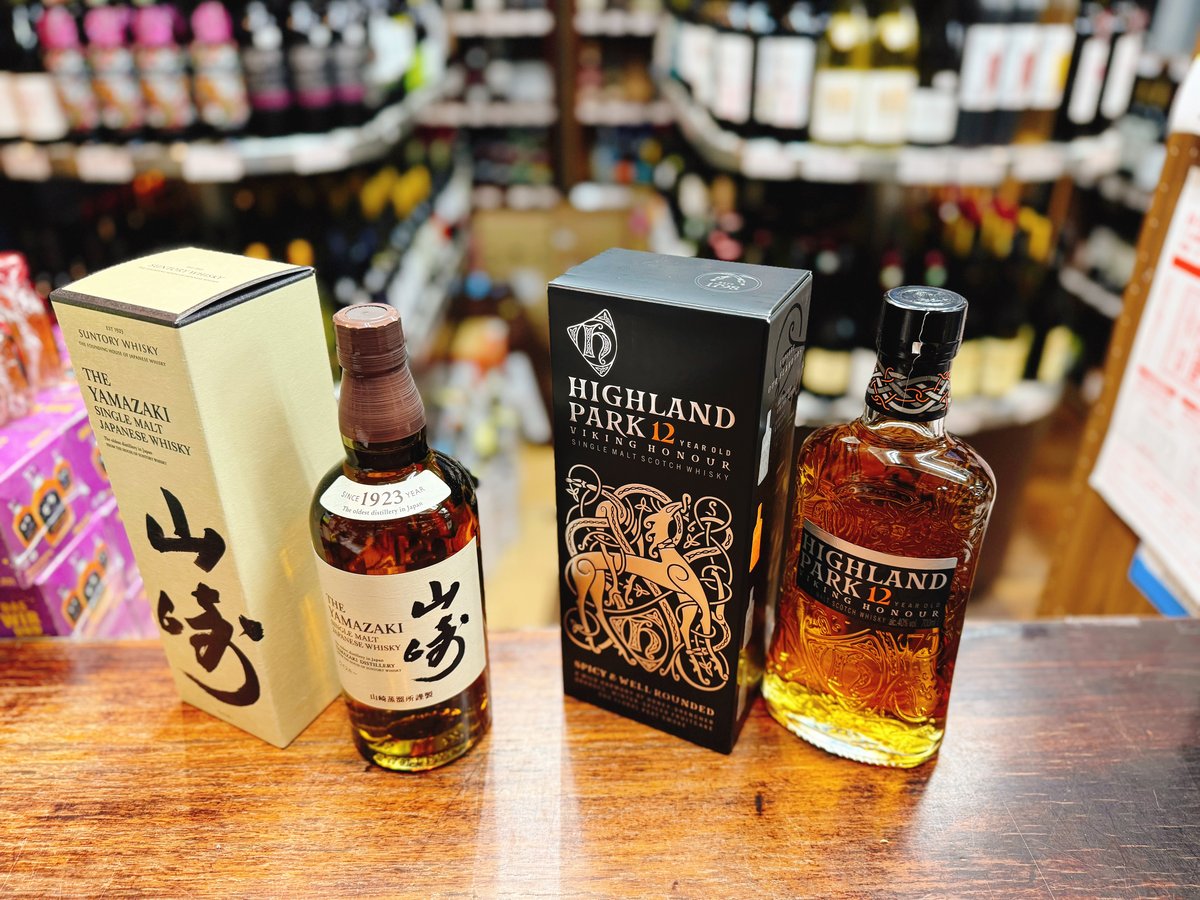 和*妻様 山崎 シングルモルトウイスキー 12年&ノンエイジ飲み比べセット サントリー シングルモルトウイスキー 山崎 ＆ ハイランドパーク 12年