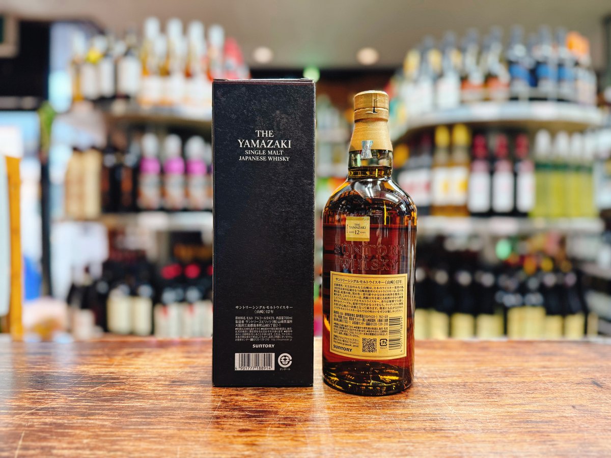 サントリー シングルモルトウイスキー 山崎12年（箱付）＆ ザ
