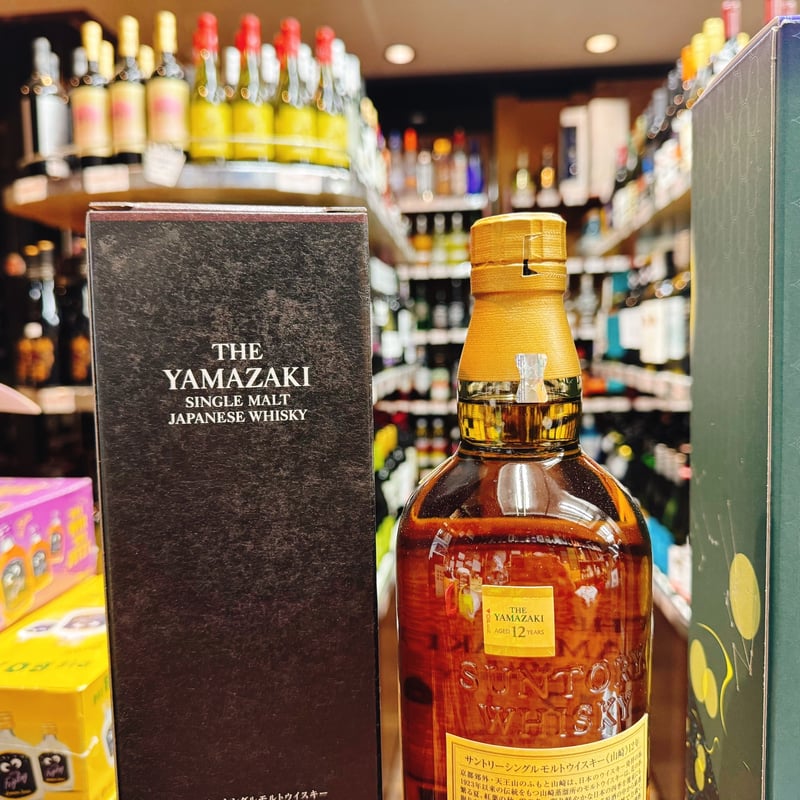 サントリー シングルモルトウイスキー 山崎12年 ＆ 厚岸 シングル