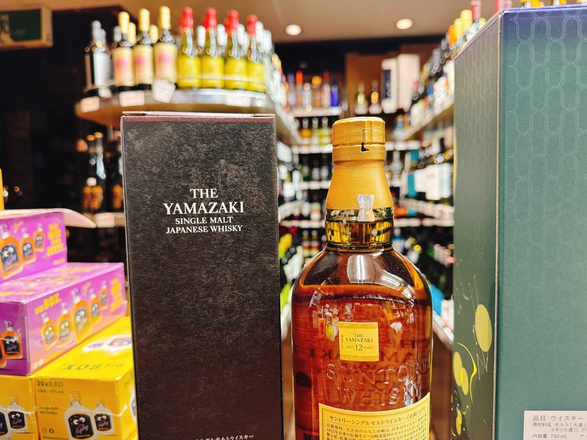 サントリー シングルモルトウイスキー 山崎12年 ＆ 厚岸 シングル