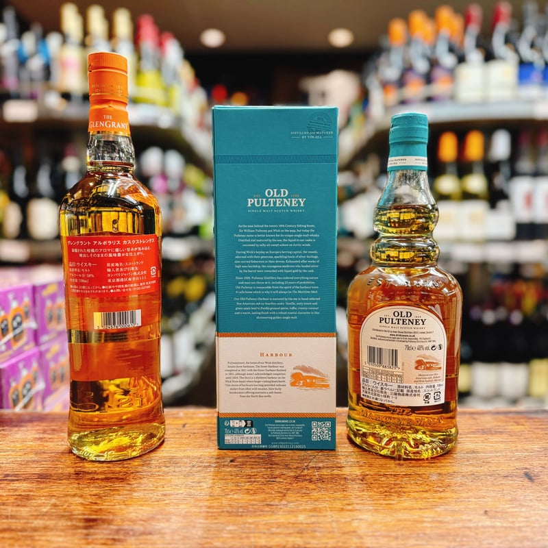 グレングラント限定品セット(アルボラリスカスクストレングス