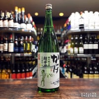 勝山 午年2026年干支ラベル 純米大吟醸（金粉入り） 720ml | 大塚酒店