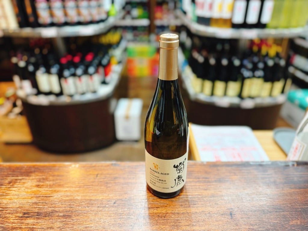 菊鹿シャルドネ NV 白 750ml クール便配送商品 | 大塚酒店