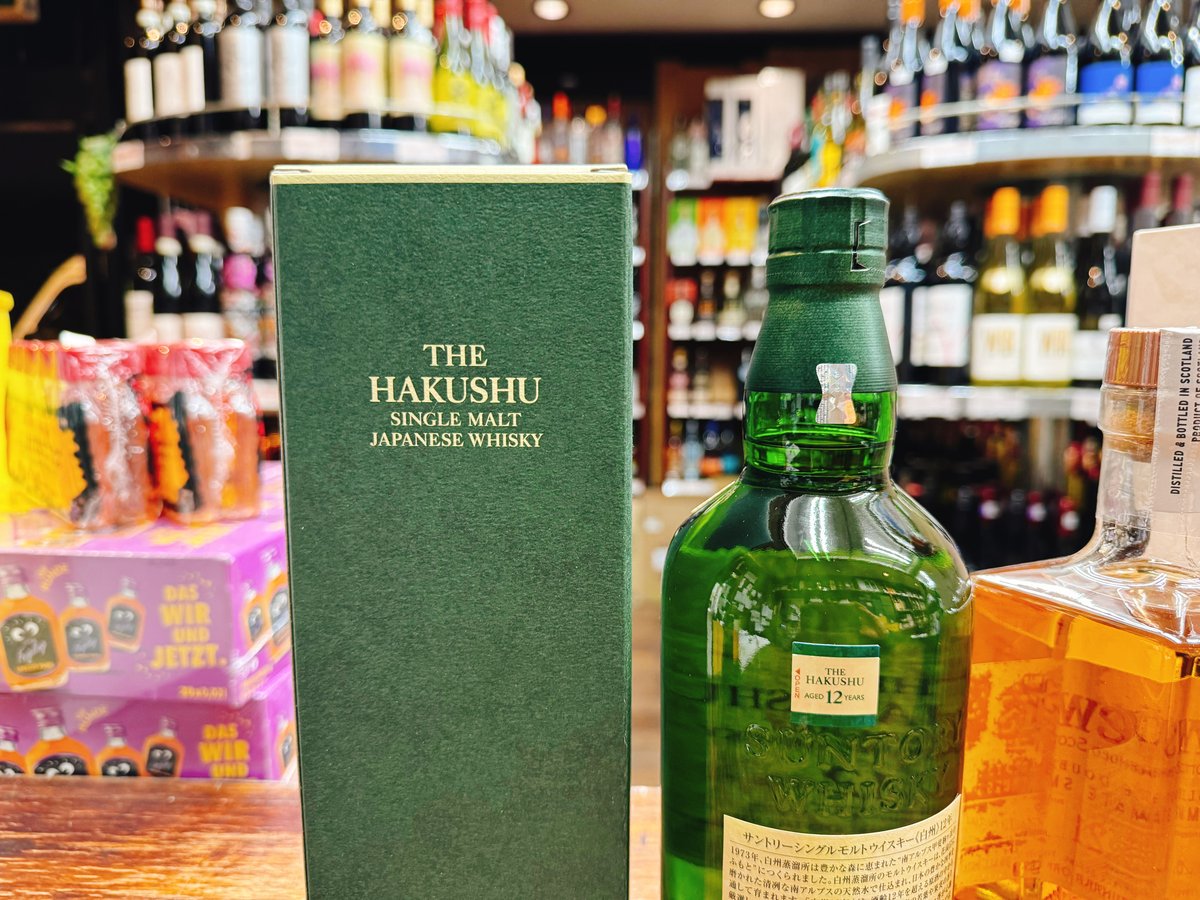 サントリー シングルモルトウイスキー 白州 12年 ＆ デュワーズ