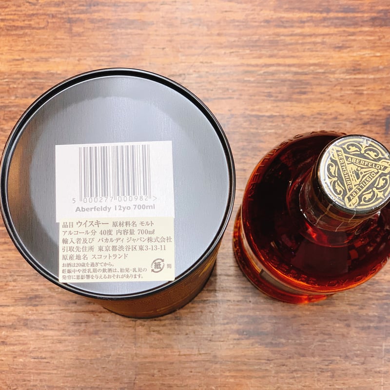 アバフェルディ 12年 40° 700ml 箱付き | 大塚酒店 アバフェルディ 12年 40° 700ml 箱付き | 大塚酒店