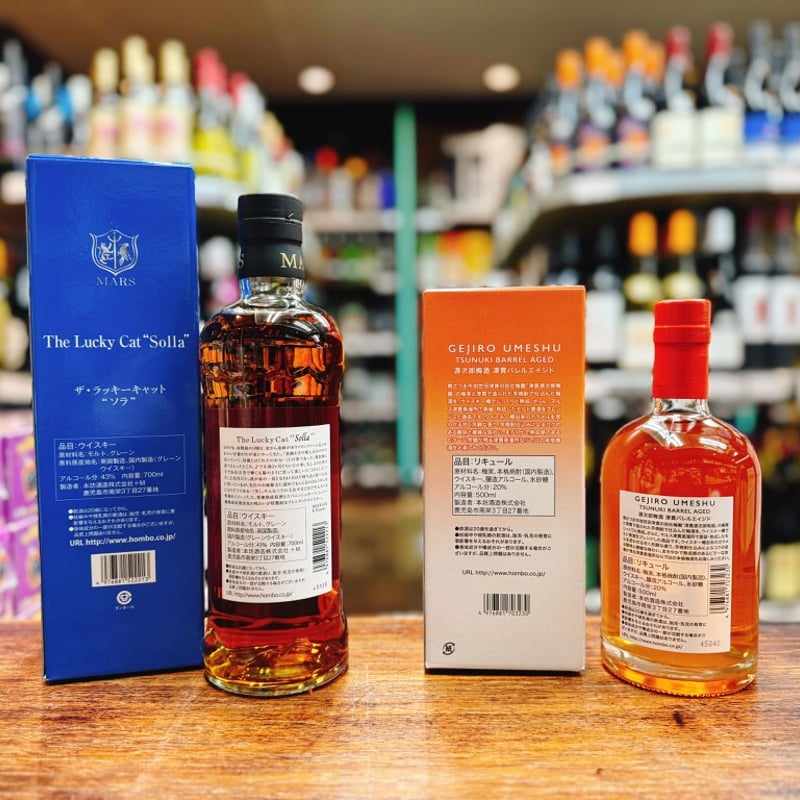 ザ・ラッキーキャット ソラ 43% 700ml ＆ GEJIRO UMESHU TSUNUK