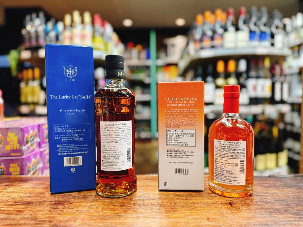 佐*紀様 ザ・ラッキーキャット ソラ The Lucky Cat Solla ２ ザ・ラッキーキャット ソラ 43% 700ml ＆ GEJIRO UMESHU TSUNUK