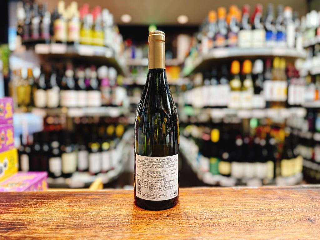 菊鹿シャルドネ 樽熟成 白 2023 750ml | 大塚酒店