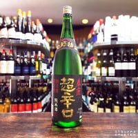 勝山 純米大吟醸 午年 金粉入り720ml×３本セット 勝山 純米大吟醸 午年 金粉入り720ml×3本セット 【公式通販】