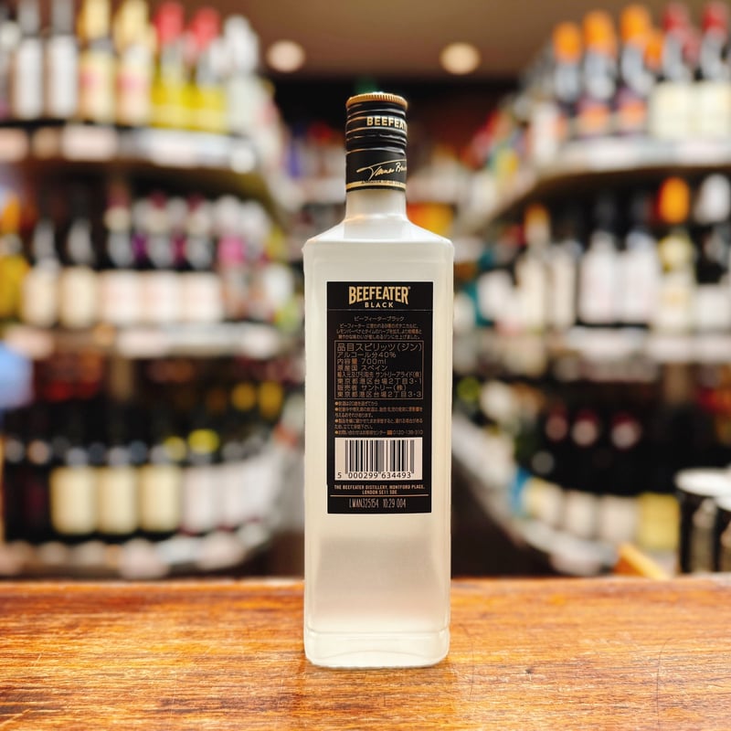 ビーフィーター ブラック （ジン） 40度 700ml | 大塚酒店