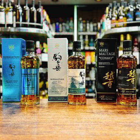 駒ヶ岳ウイスキーエディションセット (駒ヶ岳3本のみ)