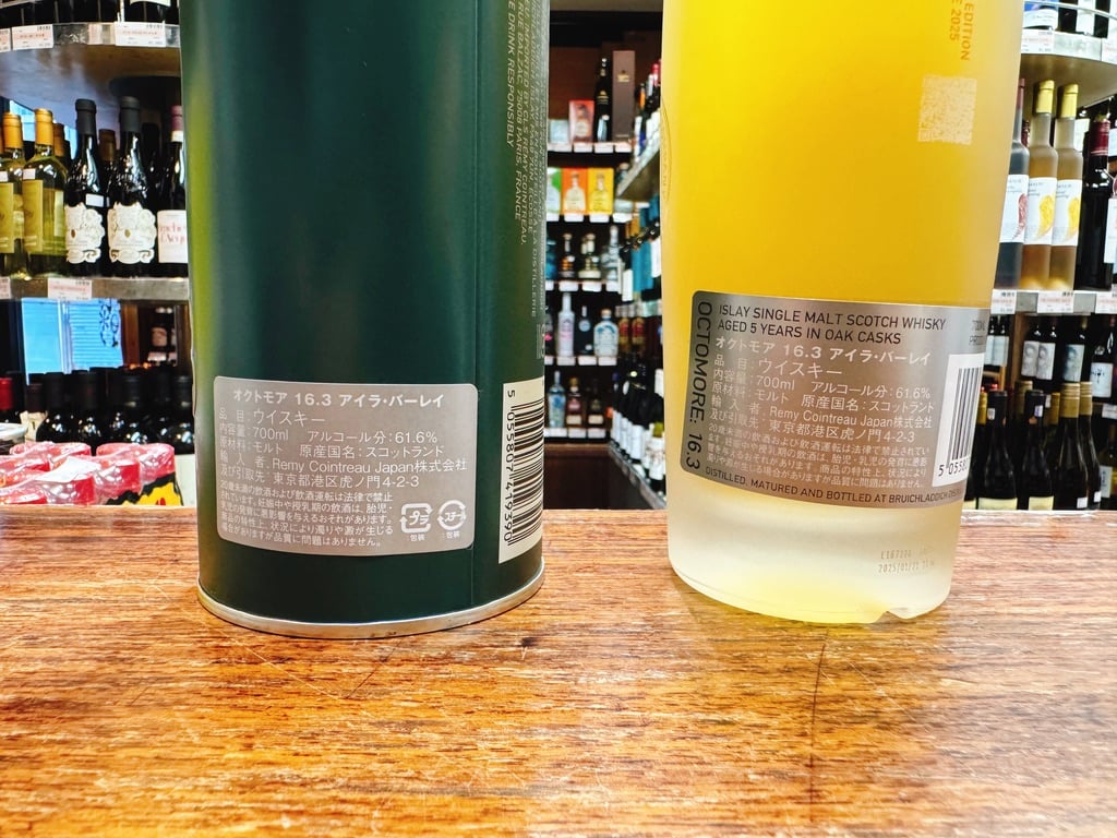 シングルモルト駒ヶ岳40th AnniversarySpecialEdition シングルモルト駒ヶ岳 40th Anniversary Special Edition ＆ オ