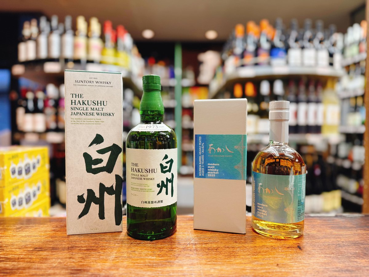 サントリー シングルモルトウイスキー 白州 ＆ 江井ヶ嶋酒造 あかし