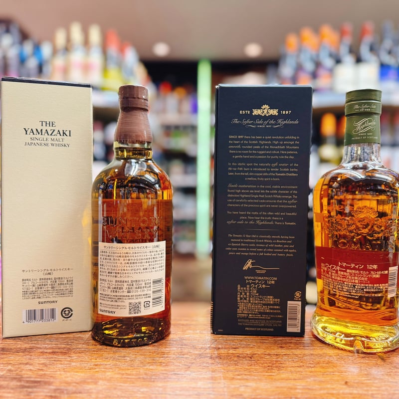 サントリー シングルモルトウイスキー 山崎 ＆ トマーティン 12年 2本