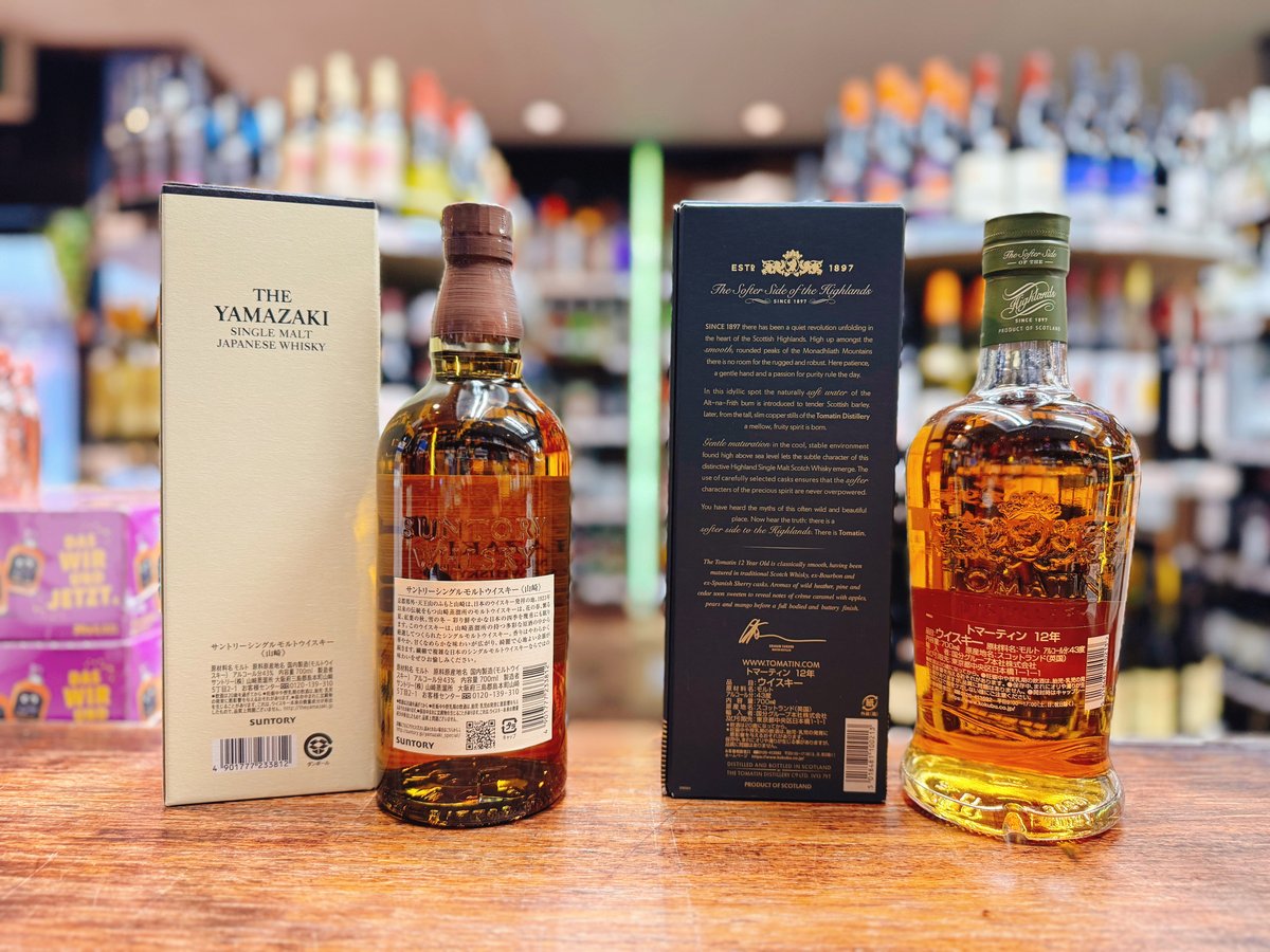 サントリー シングルモルトウイスキー 山崎 ＆ トマーティン 12年 2本