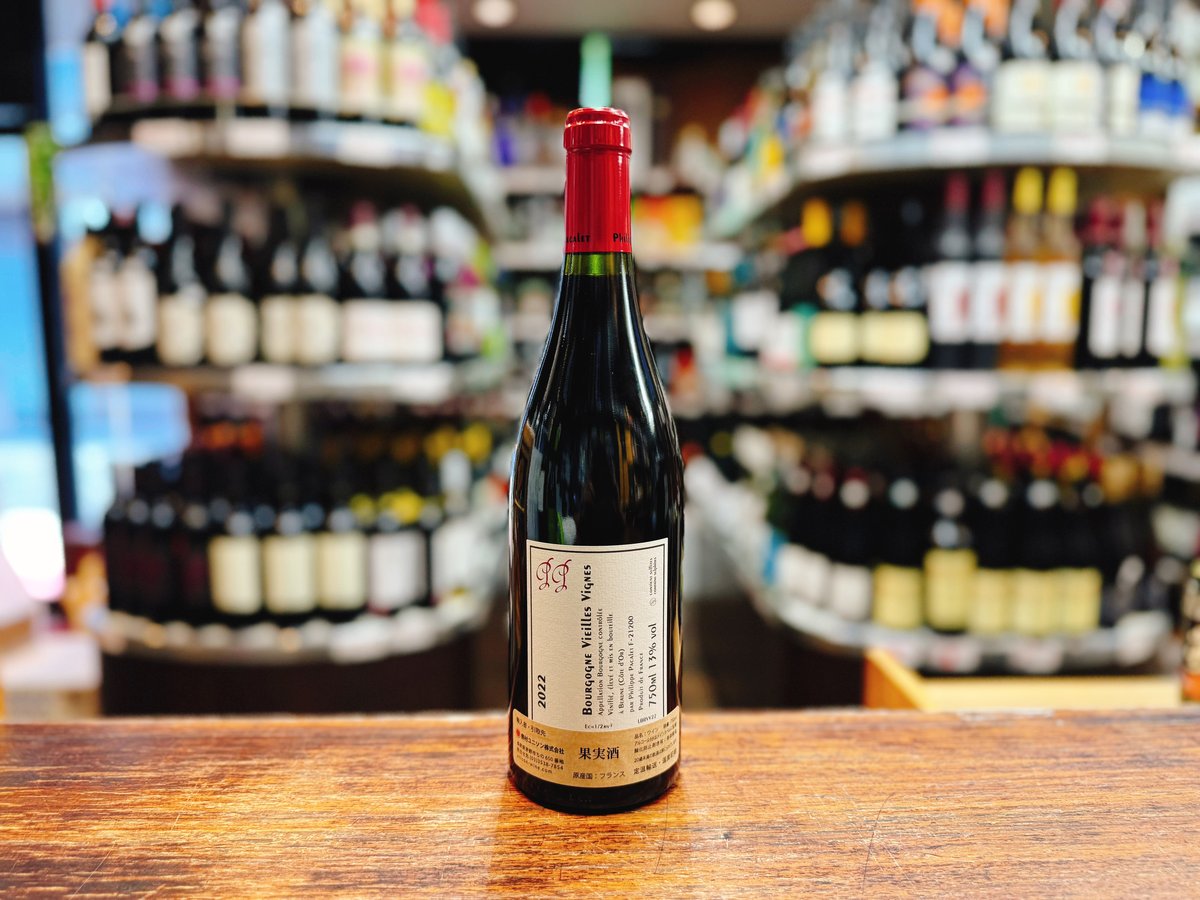 【送料無料】フィリップ・パカレ♪自然派ブルゴーニュワイン 送料無料】フィリップ・パカレ♪自然派ブルゴーニュワイン